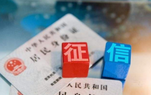 苏州信用贷款：轻松解锁资金新通道插图